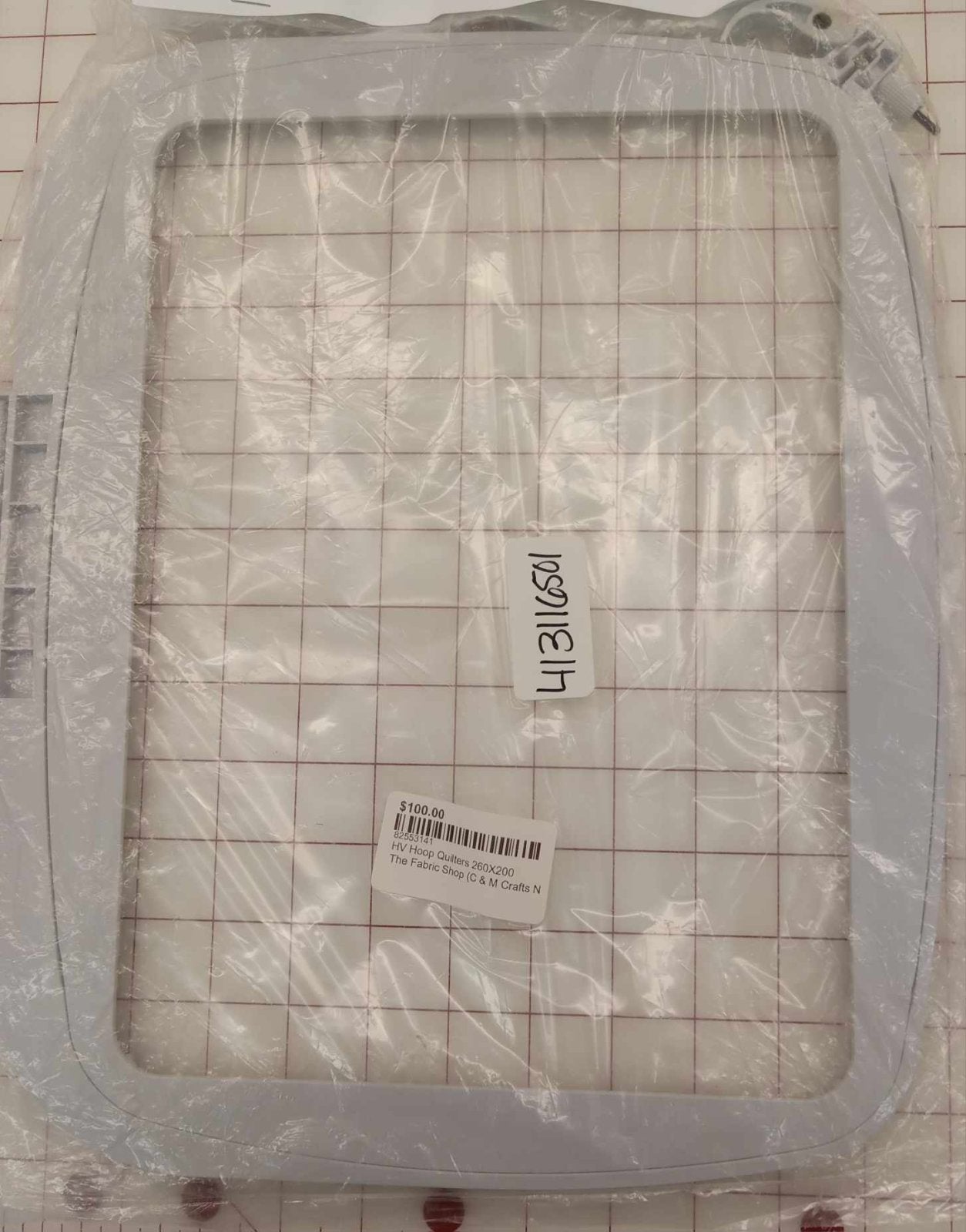 HV Quilters Hoop 260mm x 200mm